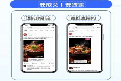 竞价代运营案例解析：中小企业如何快速崛起