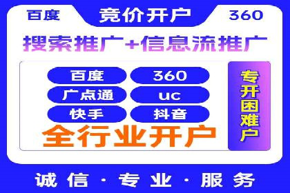 搜索引擎营销（SEM）竞价优化全解析