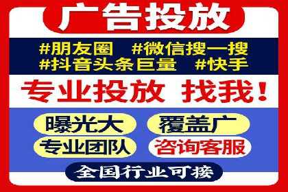 案例解读：信息流广告投放实战技巧